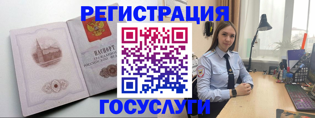 прописка паспорт в Баксане