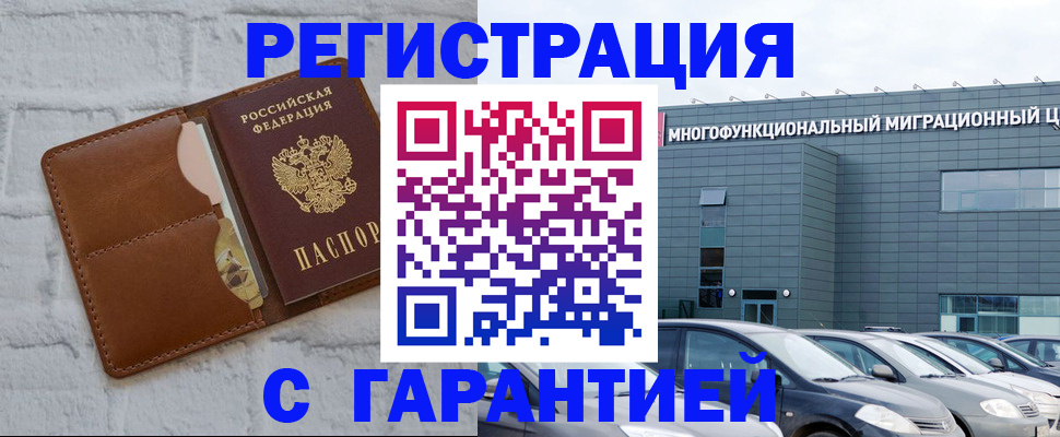 регистрация для дет. сада в Баксане